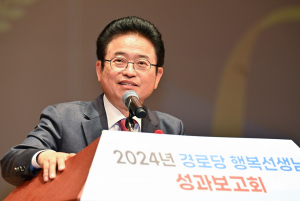 경북 경로당, 행복선생님 덕분에 ‘화기애애’