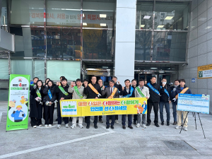 대구시설관리공단 ‘안전점검의 날’ 캠페인