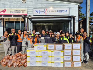 포항남부소방서, 김장 나눔행사 개최