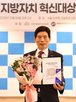 달서구, 지방자치 ‘최고혁신단체장상’