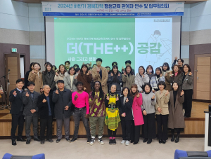 경북도교육청정보센터, 평생교육 관계자 연수 개최