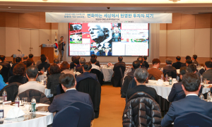 iM뱅크, 하반기 ‘대구CEO포럼' 개최