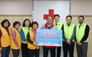 건설공제조합ㆍ대구적십자사, 희망드림 조손가정 결연활동 전개