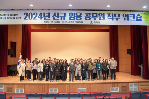 청도군, 신규 임용 공무원 직무 워크숍 개최