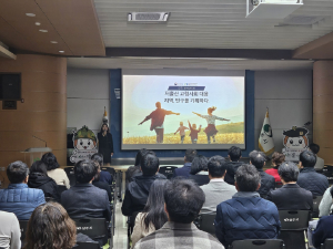 상주시, 인구감소 대응 공무원 역량 강화