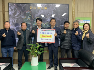 상주시 공성면이장協, 함께모아 행복금고 성금 100만원 기탁