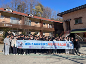 봉화군, 수험생 마음치유 프로그램 운영