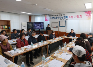 “전통시장에 활력을” 오도창 영양군수-상인회 간담회