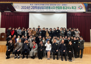 구미교육지원청 Wee센터, 학생들에게 희망 전하는 따뜻한 등불