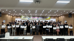 포항대학교, 캡스톤디자인 경진대회 시상