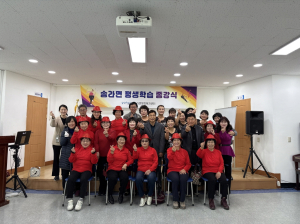 포항시 송라면 하반기 평생학습 종강식