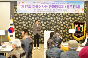시각장애인협 경산지회, 더불어 사는 한마당 개최