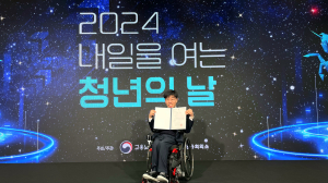 정우솔 계명대 학생, 대학일자리플러스 청년 수기공모전 ‘최우수상’