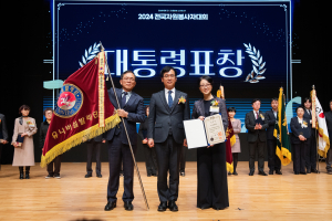 유니버설발레단, 공연단체 최초 대한민국 자원봉사대상 ‘대통령 표창’