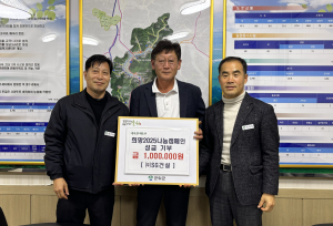 군위군 효령면, SG건설과 함께하는 따뜻한 나눔의 손길