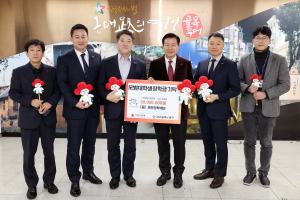 호반장학재단, 대구 중구청에 모범 청소년 장학금 기탁