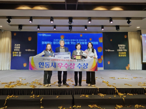 안동시, 공공보건의료 분야 종합평가 ‘우수상’