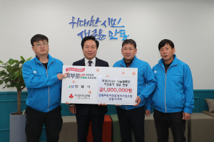 경북자동차전문정비조합 안동시지회, 이웃돕기 성금 100만원 기부