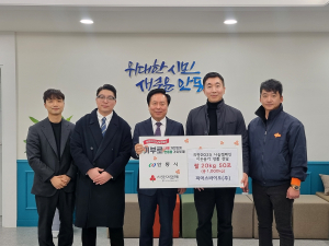 ㈜파머스바이오, 안동시 취약계층 위해 20kg 쌀 50포 기부