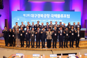 “대구경북공항, 미래성장 동력의 초석”