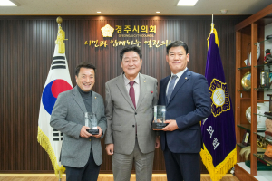 최재필ㆍ박광호 경주시의회 의원, 경북 의정봉사대상 수상