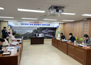 영주시, 베어링ㆍ경량소재산업 육성 위한 신규 과제 발표