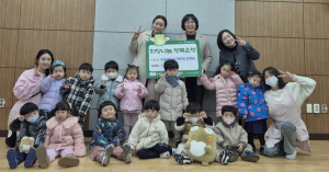 국공립캐슬수성어린이집, 플리마켓 수익금 전액 이웃돕기 성금