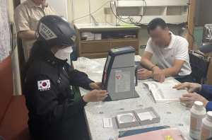 포항해경, 항만서 발생하는 미세먼지 저감 나선다