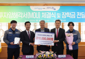 ㈜성진이앤아이, 포항에 100억 규모 제조시설 확충