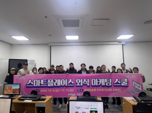 포항시, 외식업 영업주 ‘디지털 경쟁력’ 키운다