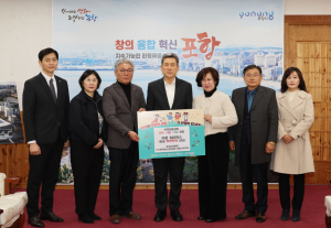 한국청소년육성회 포항시지구회ㆍ유성요양병원, 라면 기탁