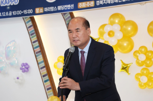 지체장애인협회 상주시지회, 여성자립실천대회 송년회 성료