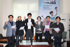 더불어민주당 포항시의원 “국민의 힘은 대통령 탄핵에 동참하라”