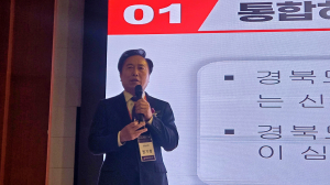 재경안동시향우회 2024 송년의 밤 행사