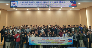 영주시, 외국인 계절근로자 ‘영농파트너役’ 톡톡