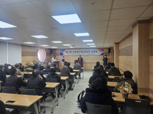 김천시, 제22회 김천전국사진공모전 시상식