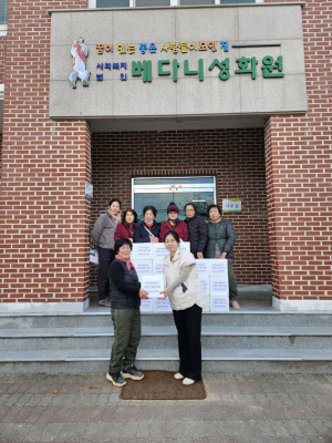 한여농 김천시연합회, 사랑의 김장나눔 행사