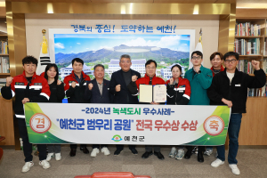 ‘명품 도시숲 예천군’…녹색도시 우수사례 선정