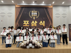 칠곡군청소년방과후아카데미, 자기도전포상제 28명 승인