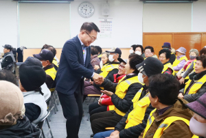 울진군 울진읍, 2024년 노인 일자리 해단식