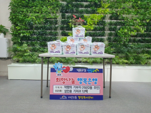 대구시 수성구 지산2동에 성인용 기저귀 익명 기부
