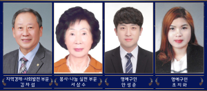 달서구 ‘제36회 자랑스러운 구민상 대상자 선정