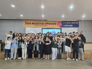 포항대학교, 재해구호 전문인력 양성기관 3회 연속 재지정