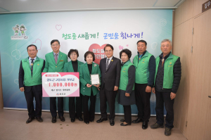 청도군에 대구 달서구 새마을회 고향사랑기부금 전달