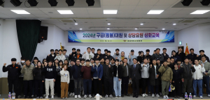 경북소방본부, 구급대원과 상담요원 심화교육