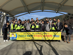 경북도 자치경찰委, 범죄예방과 안전한 지역사회 만들기 ‘앞장’