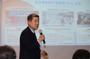 이강덕 포항시장 “문화가 공동체 발전 핵심 동력”