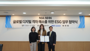 NIA-NHN, 글로벌 디지털 격차 해소 ESG 업무 협약 체결