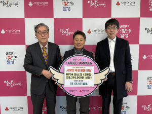 ㈜크리진블루,  달성복지재단에 마스크 12만 장 기탁