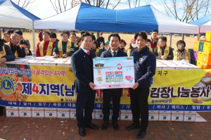 대구국제라이온스협회356-A지구 제4지역, 남구에 김장김치 500박스